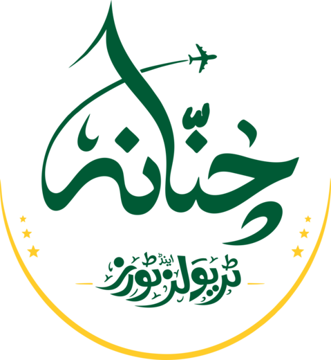 Hananah Travels logo